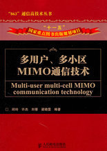 多用戶通信技術(shù)產(chǎn)品最新全覽 技術(shù)演進(jìn)與市場(chǎng)應(yīng)用