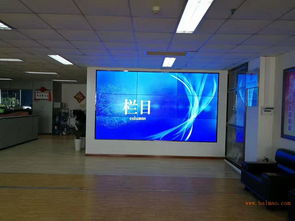 高清液晶拼接電視墻、液晶拼接屏與LED顯示屏全面解析