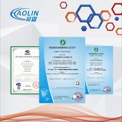 物業(yè)管理服務(wù)資質(zhì)證書申報指南及商務(wù)信息咨詢流程