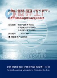 2014年度國內(nèi)外玉米芯提取物市場分析及預(yù)測報告