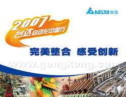 自動化與信息化雙輪驅動，賦能中國企業智能制造新篇章